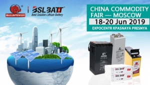 【New】Wisdom Power at CHINA COMMODITY FAIR — MOSCOW 2019！